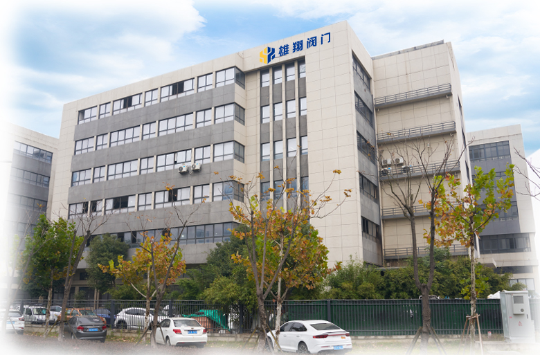 雄翔阀门集团有限公司
